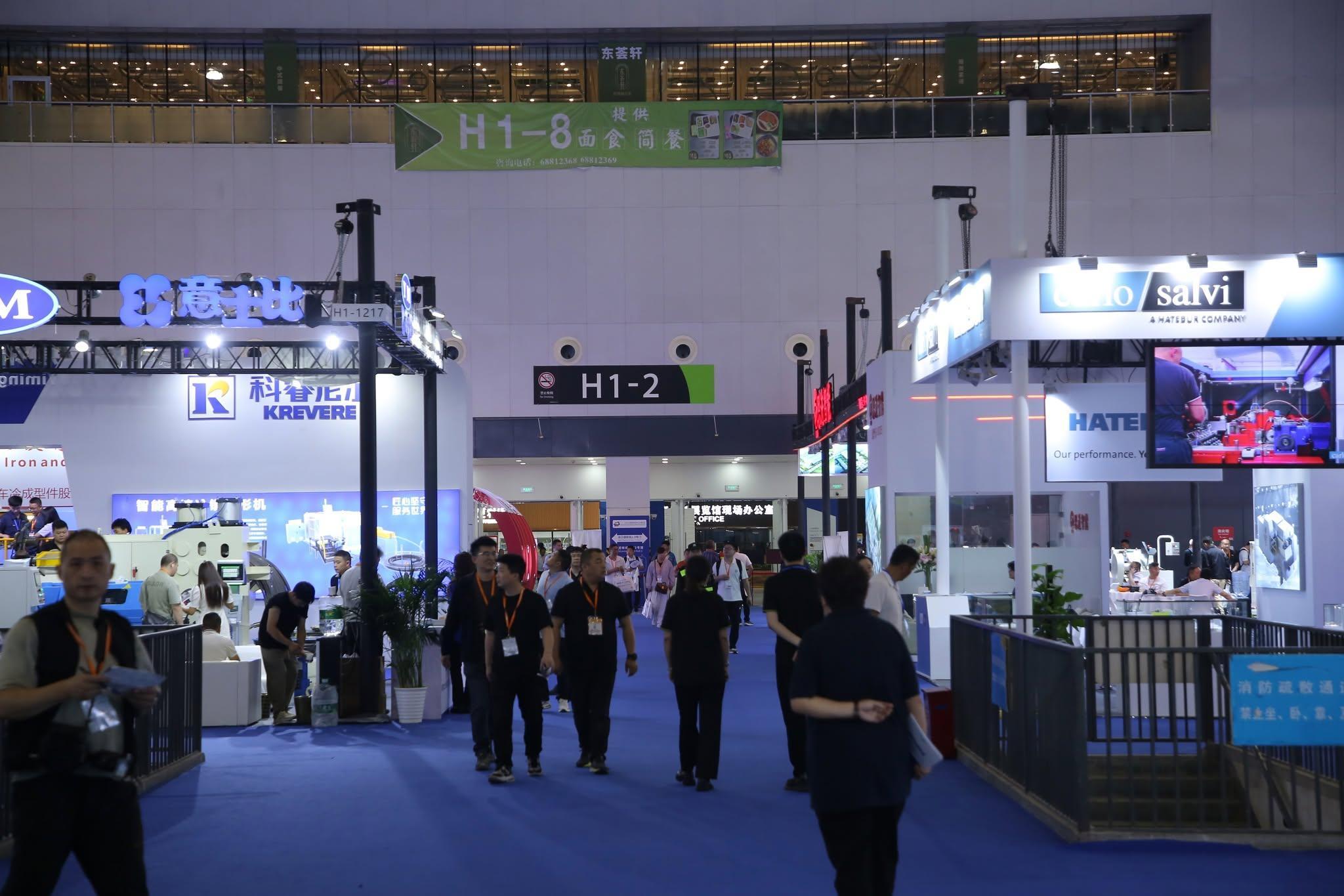 국제 파스너 쇼 차이나 2027 (International Fastener Show China / IFS China)