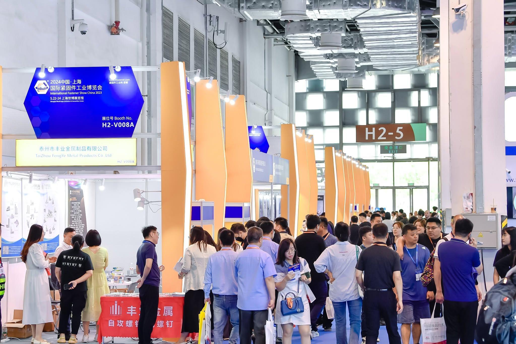 국제 파스너 쇼 차이나 2027 (International Fastener Show China / IFS China)
