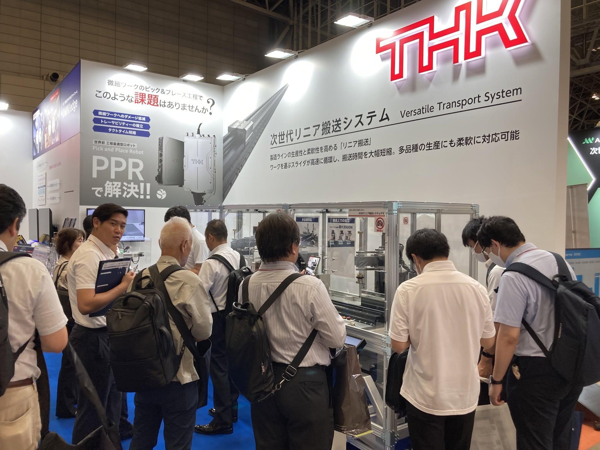 일본 스마트 팩토리 엑스포 2026 추계 (SMART FACTORY Expo)