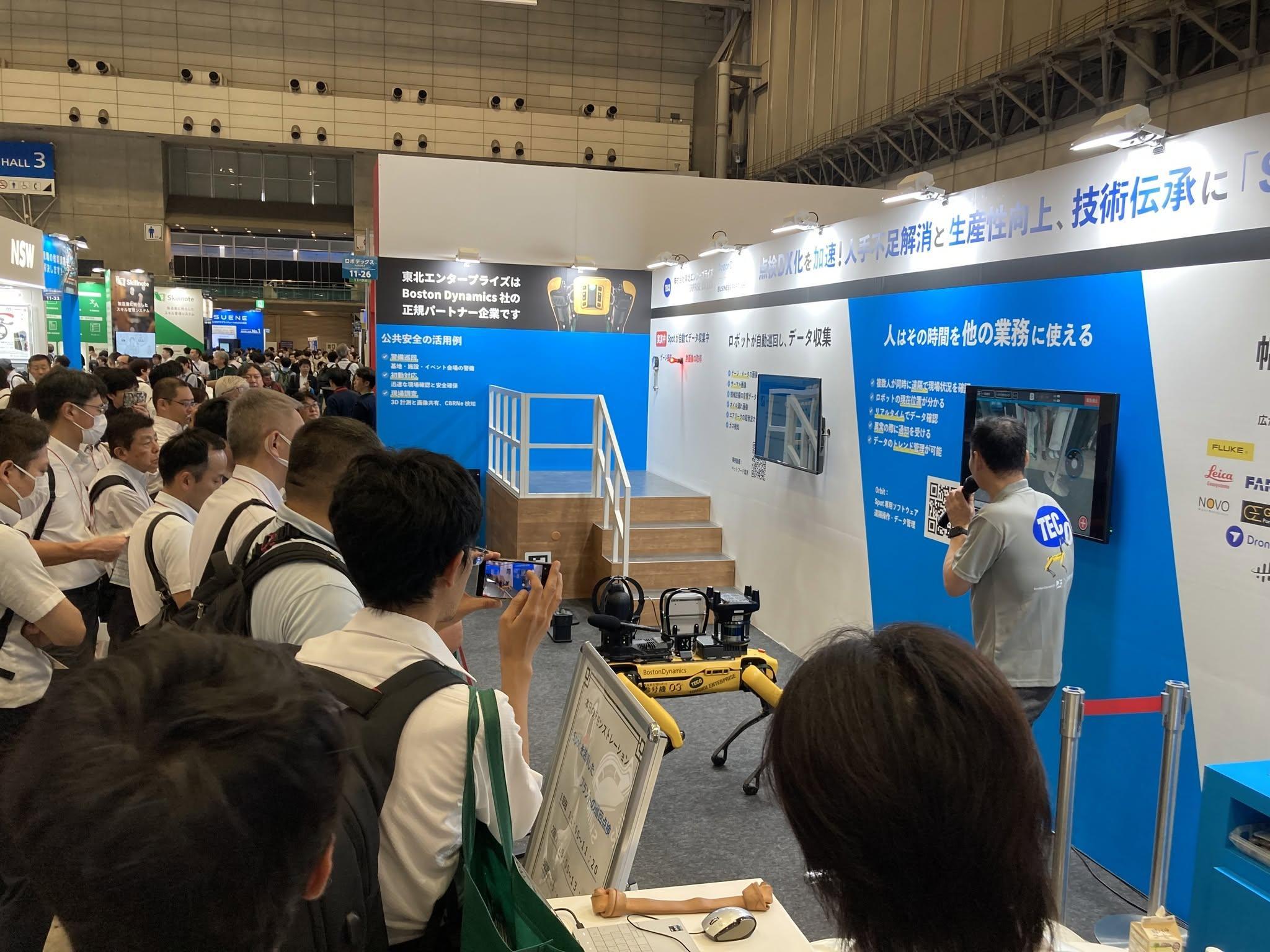 일본 스마트 팩토리 엑스포 2026 추계 (SMART FACTORY Expo)