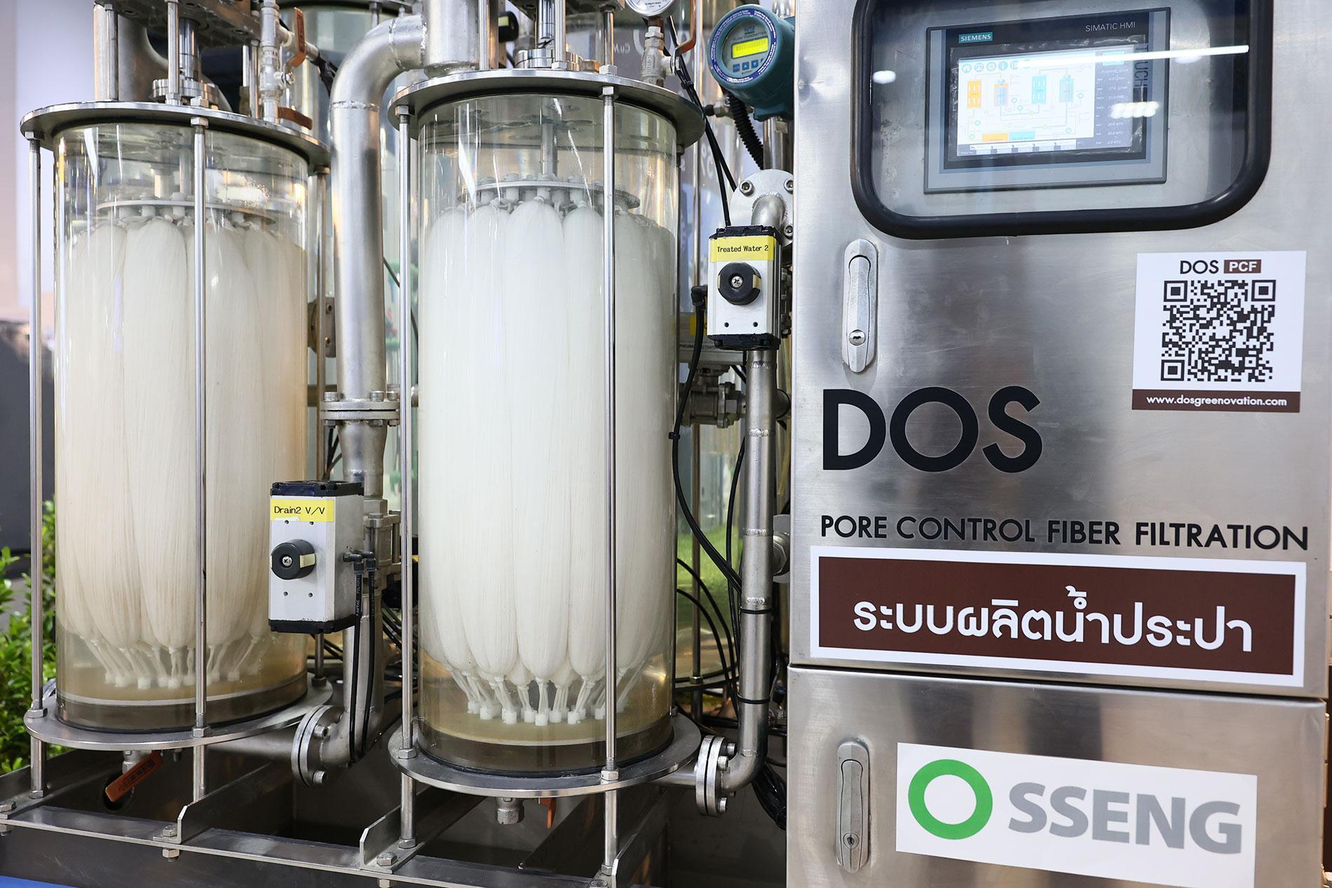 태국 워터 엑스포 2027 (Thai Water Expo)