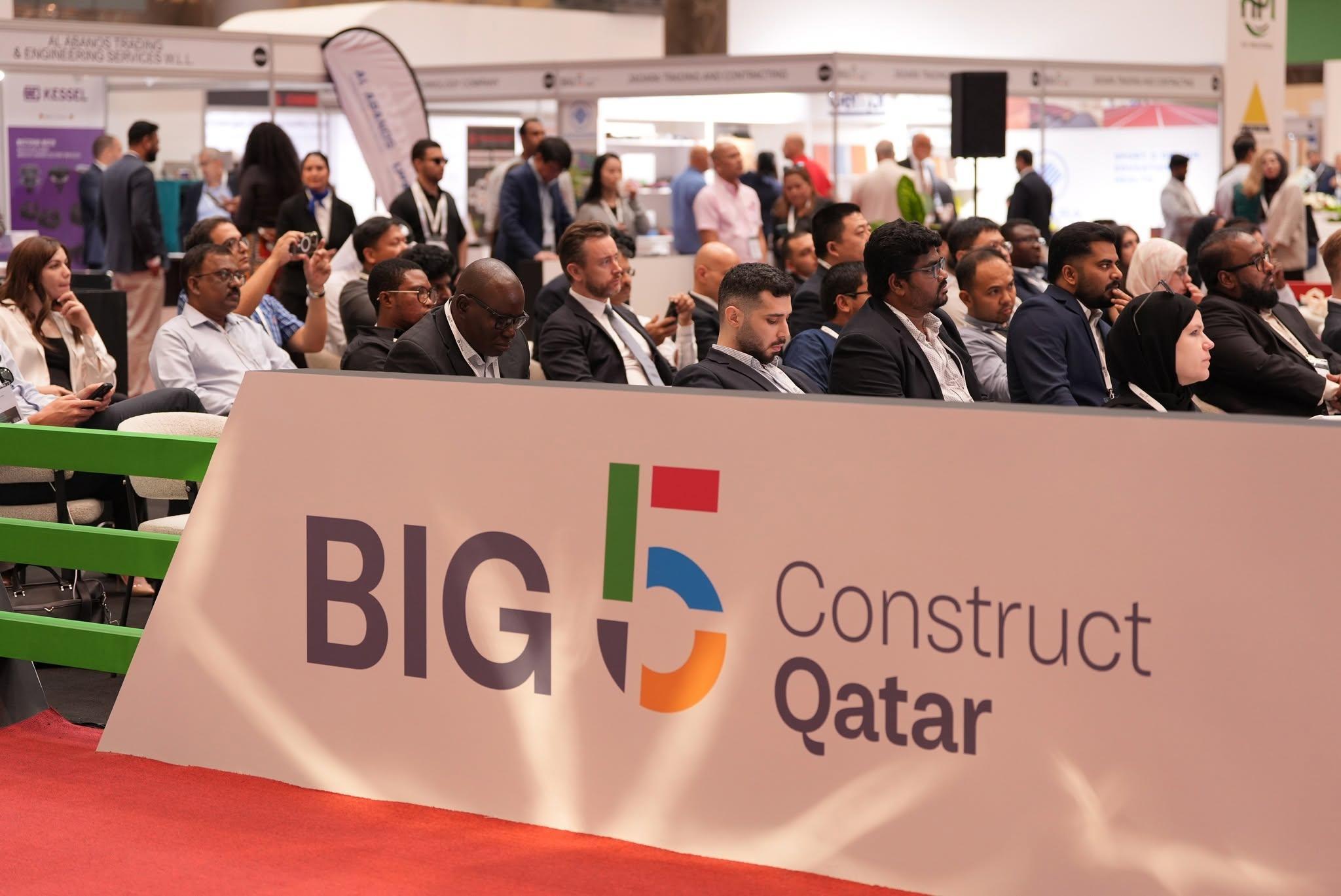 카타르 빅 5 건설 및 인테리어 디자인 박람회 2026 (The BIG 5 Construct Qatar)