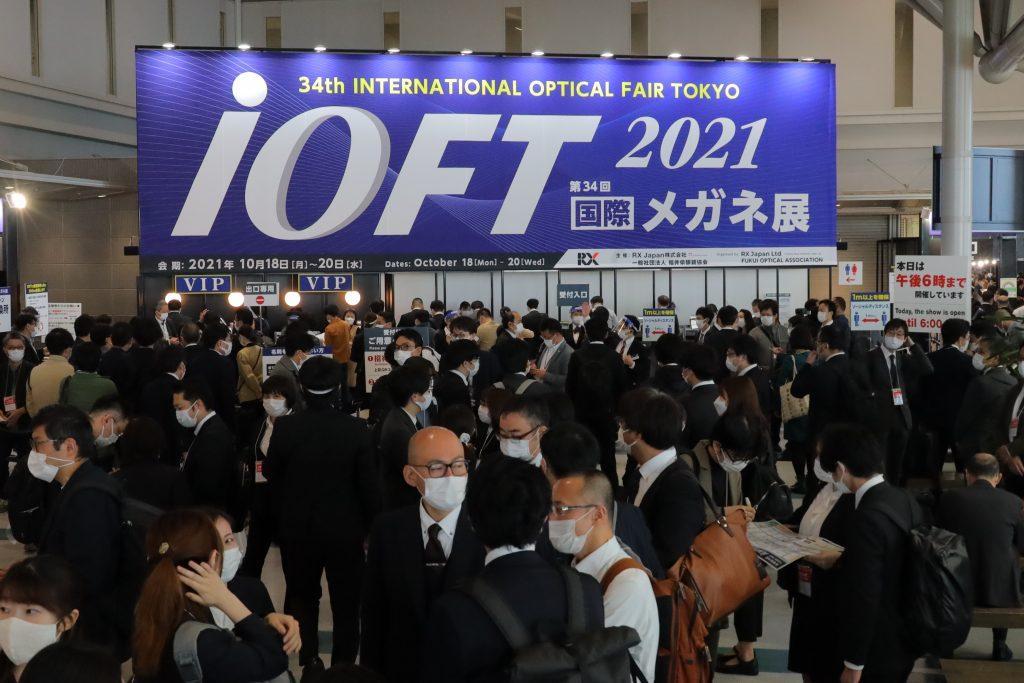IOFT 도쿄 국제 안경·광학 박람회 2026 (IOFT)