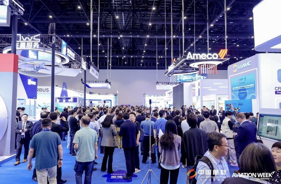 유럽 항공 MRO 전문전시회 2026 (MRO Europe)