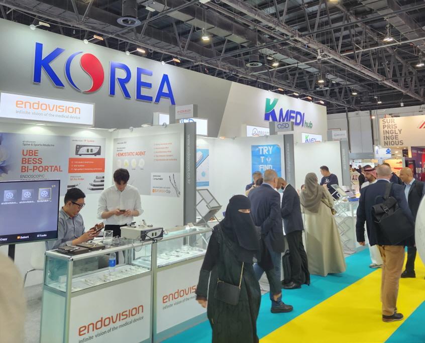 두바이 의료기자재 전시회 2024 (Arab Health)