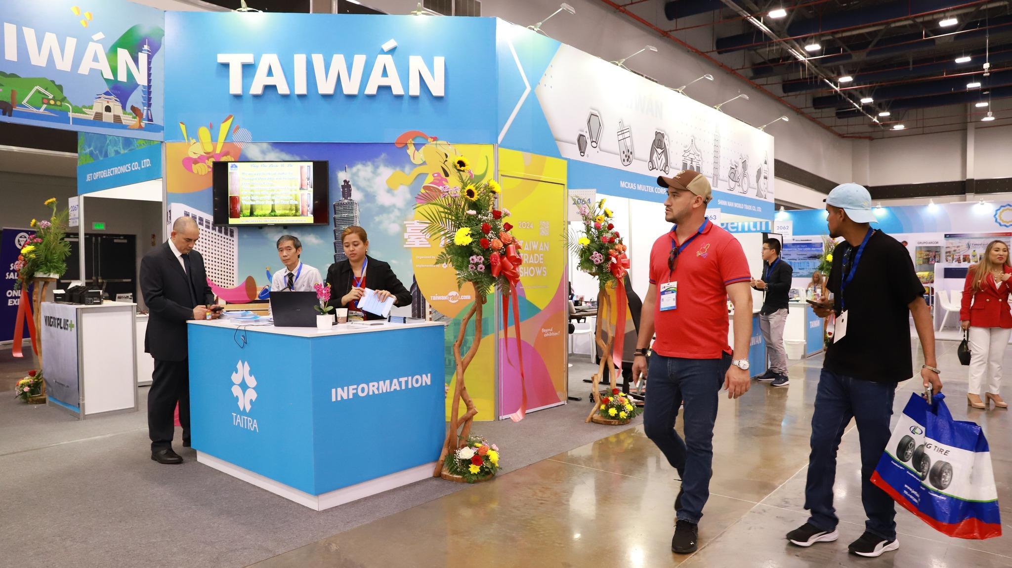 파나마 국제관광박람회 2024 (Expo Turismo International)