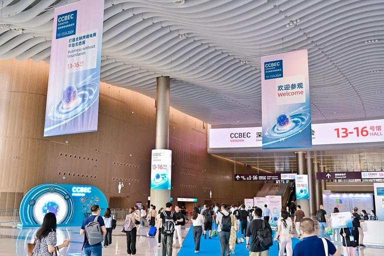 중국 국제 크로스보더 전자상거래 박람회 2024 (CCBEC Shenzhen)