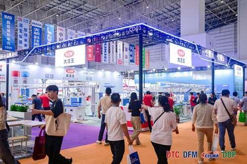 대만구(大灣區) 국제 섬유 및 의류 산업 박람회 2024 (DTC)