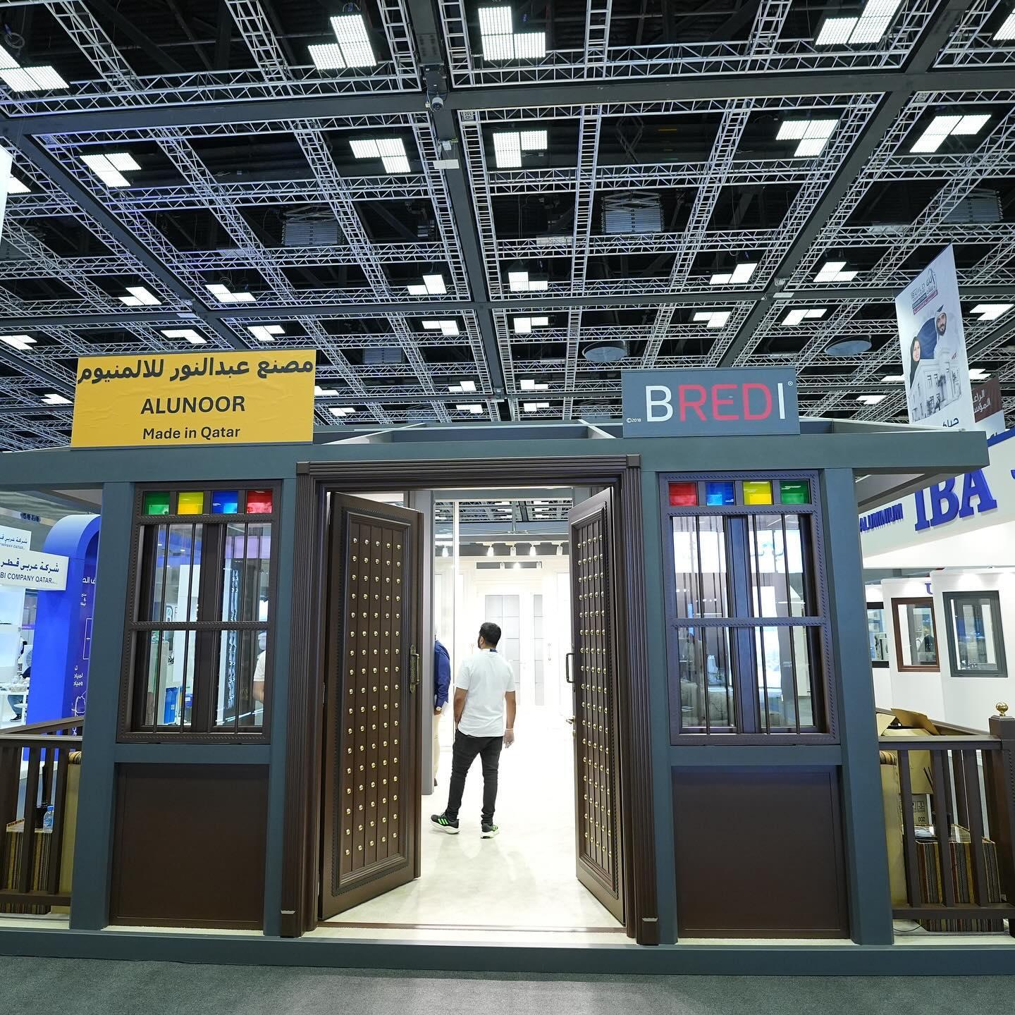 카타르 주택건설 및 인테리어 전시회 2024 (Build your House Expo)