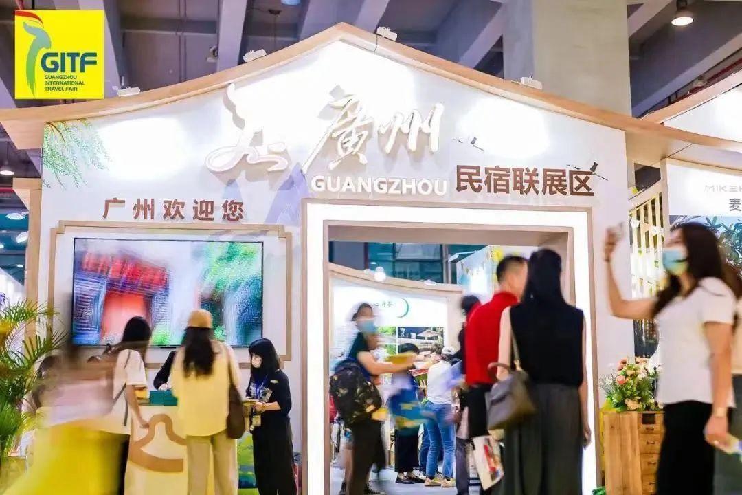 GITF - Guangzhou International Travel Fair