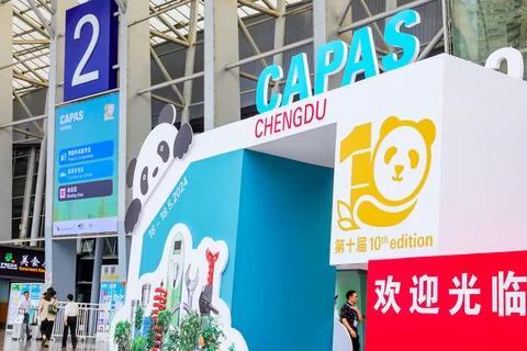 청두 국제 자동차부품 및 애프터마켓 서비스 전시회 2024 (CAPAS Chengdu)