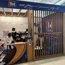 민스크 국제 식품산업기술 및 포장전시회 2024 (Food Industry / Prodmash.Holod.Upak)