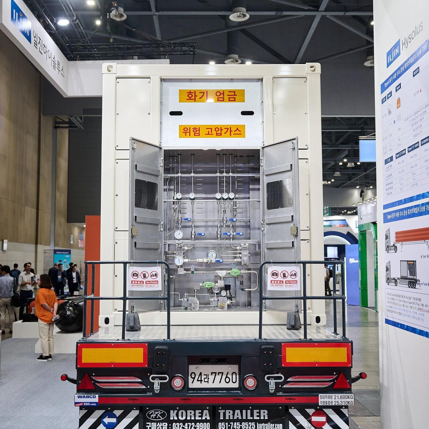 수소 모빌리티·에너지·환경 기술 엑스포 2024 (H2 MEET - Mobility Energy Environment Technology)