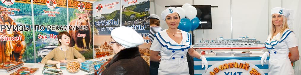 예니세이 러시아 국제 관광 및 레저 산업 전시회 2026 (YENISEY)