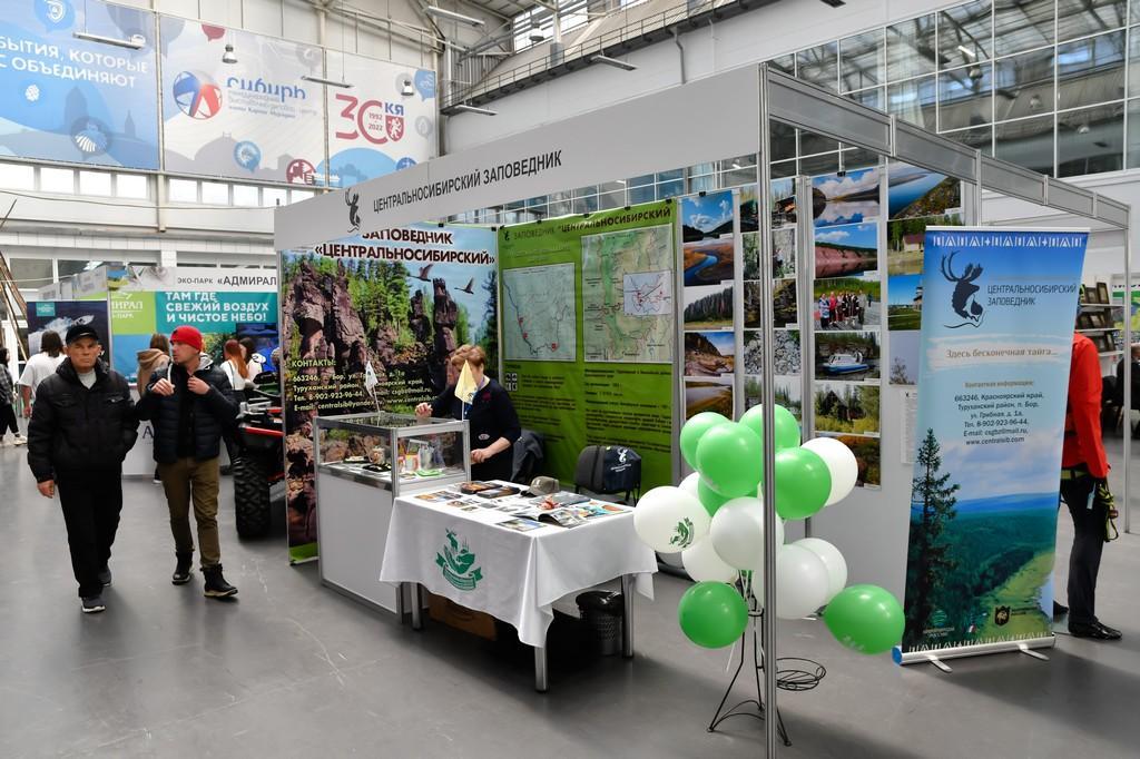 예니세이 러시아 국제 관광 및 레저 산업 전시회 2026 (YENISEY)