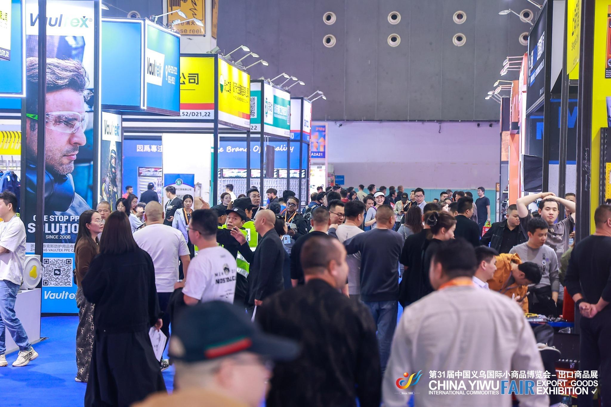 중국 이우 국제상품박람회 2026 (Yiwu Fair - China Yiwu International Commodities Fair)