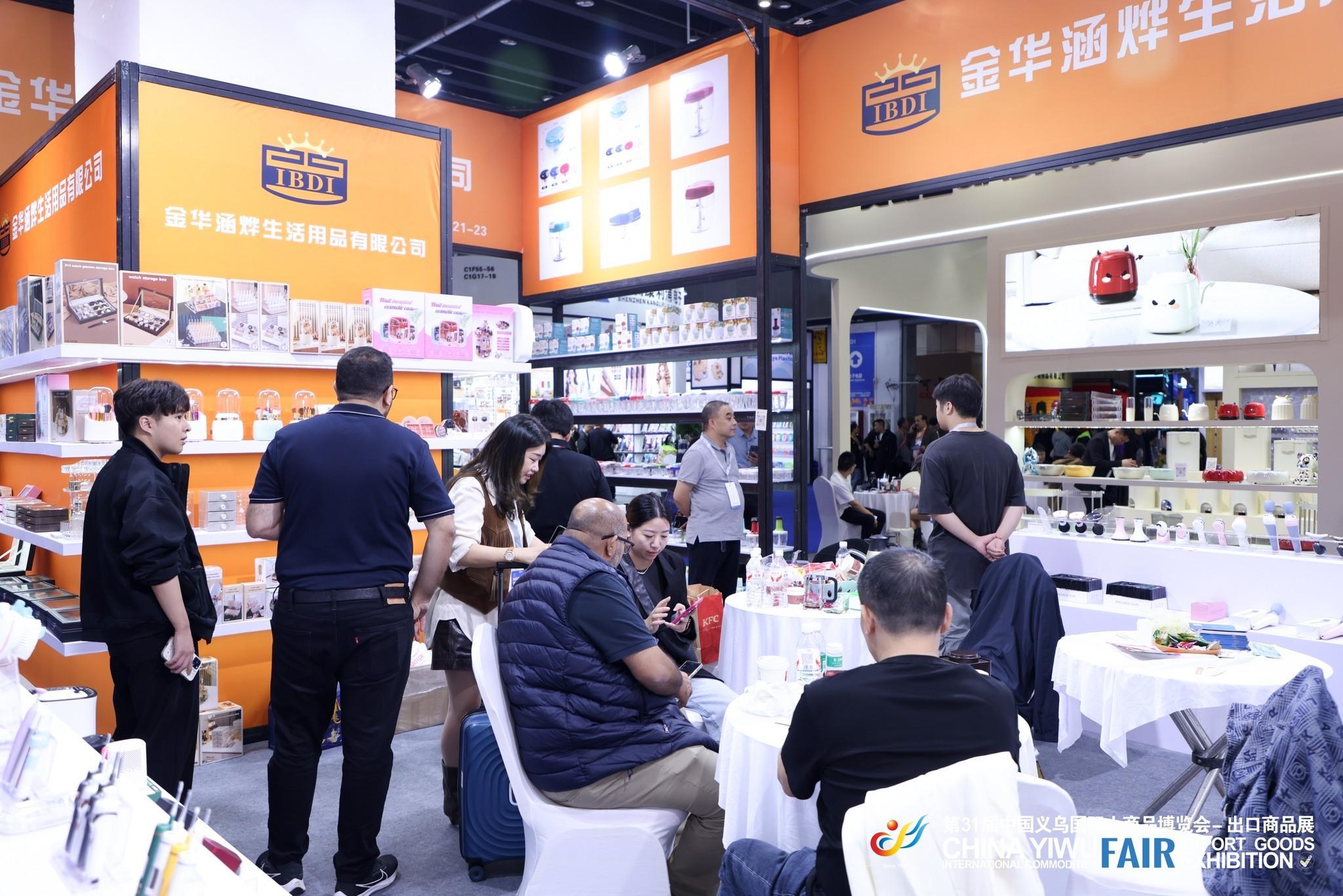 중국 이우 국제상품박람회 2026 (Yiwu Fair - China Yiwu International Commodities Fair)