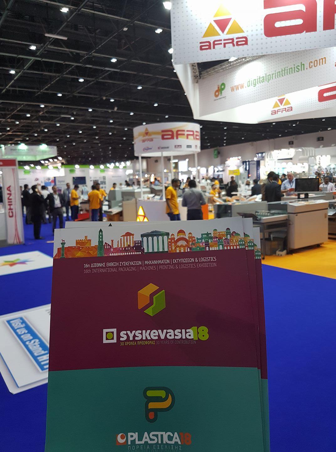 시스케바시아 그리스 패키징 엑스포 2024 (SYSKEVASIA - PACKAGING)