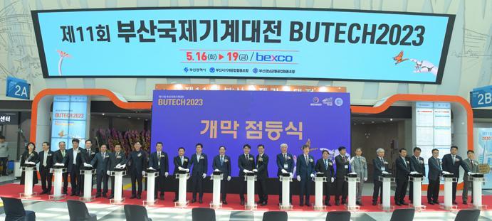 부산국제기계대전 2025 (BUTECH)