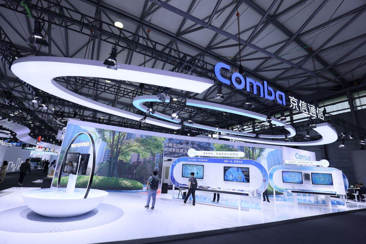 중국 상하이 정보통신 박람회 2025 (MWC Shanghai)