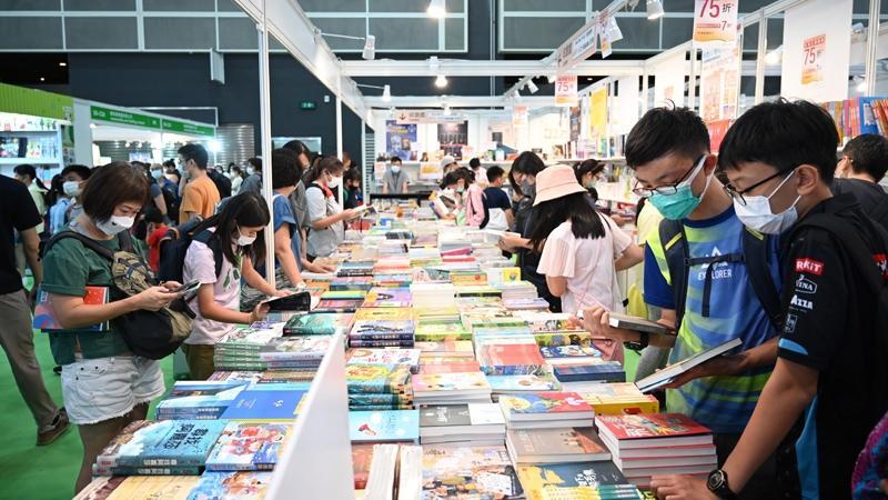 홍콩국제도서전 2025 (HKTDC Hong Kong Book Fair)