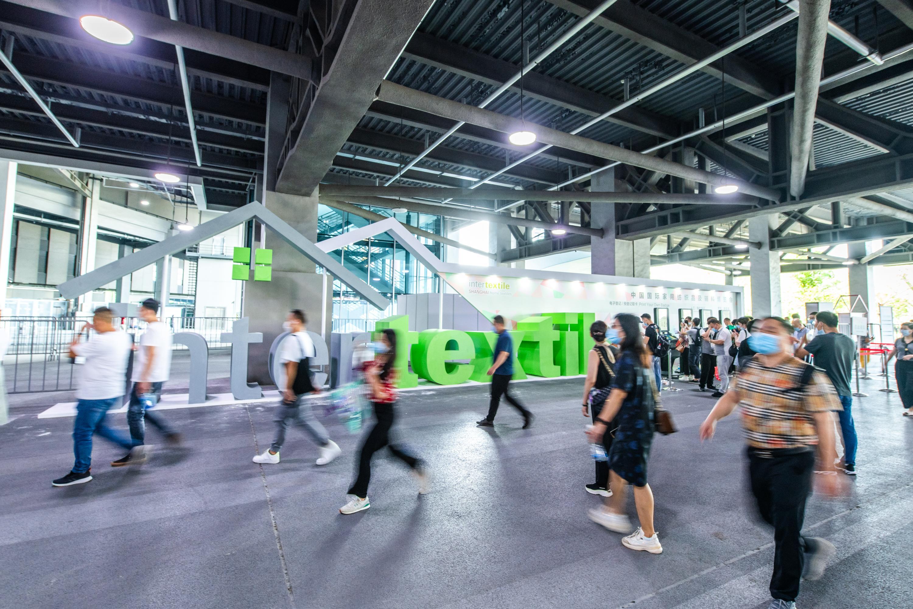 인터텍스타일 상하이 홈텍스타일 전시회 2025 (추계) (Intertextile Shanghai Home Textiles)