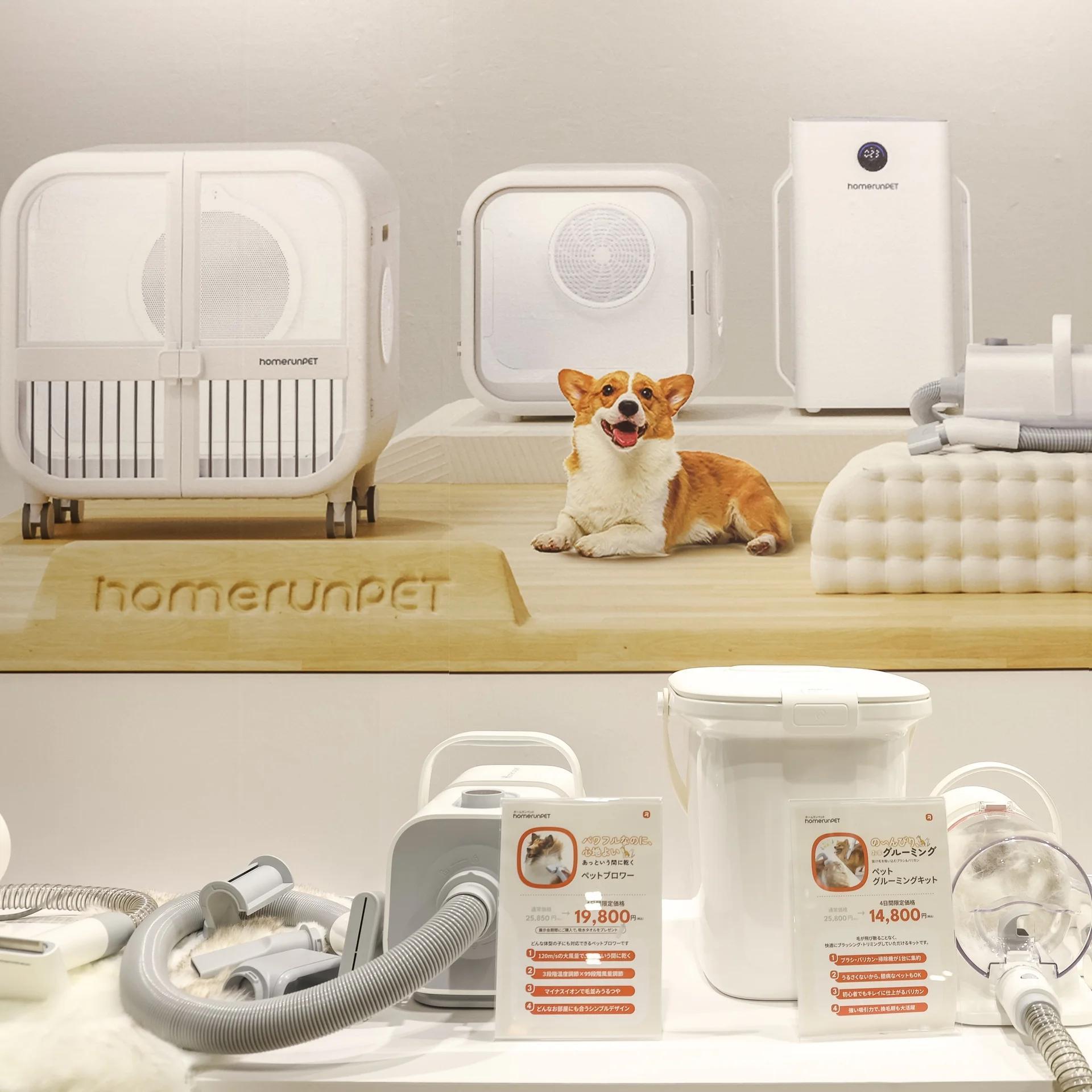 오사카 인터펫 반려동물산업 박람회 2025 (Interpets Osaka)