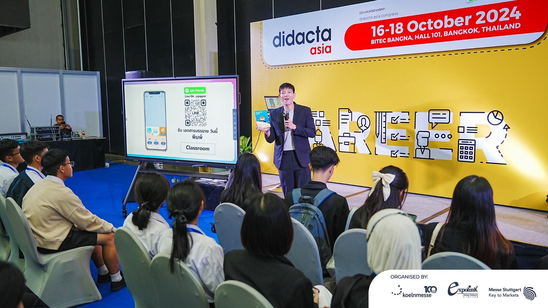 디닥타 아시아 교육박람회 2025 (Didacta Asia)