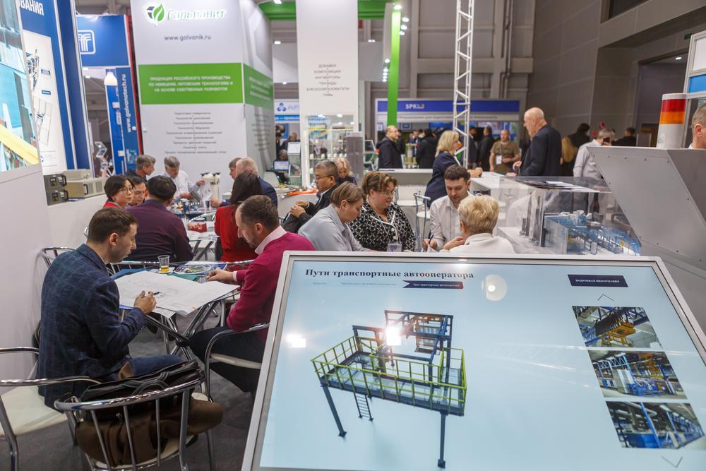 모스크바 국제 표면처리·코팅 전시회 2025 (ExpoCoating Moscow)