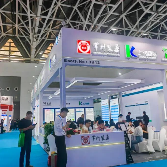 중국 국제 원료의약품 및 제약 산업 종합 전시회 2025 (API CHINA) (추계)