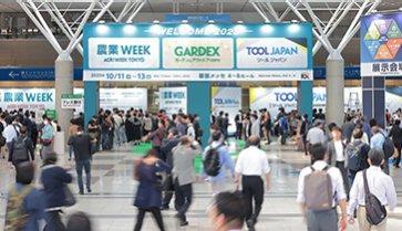 일본 국제 공구 하드웨어 박람회 2025 (Tool Japan)