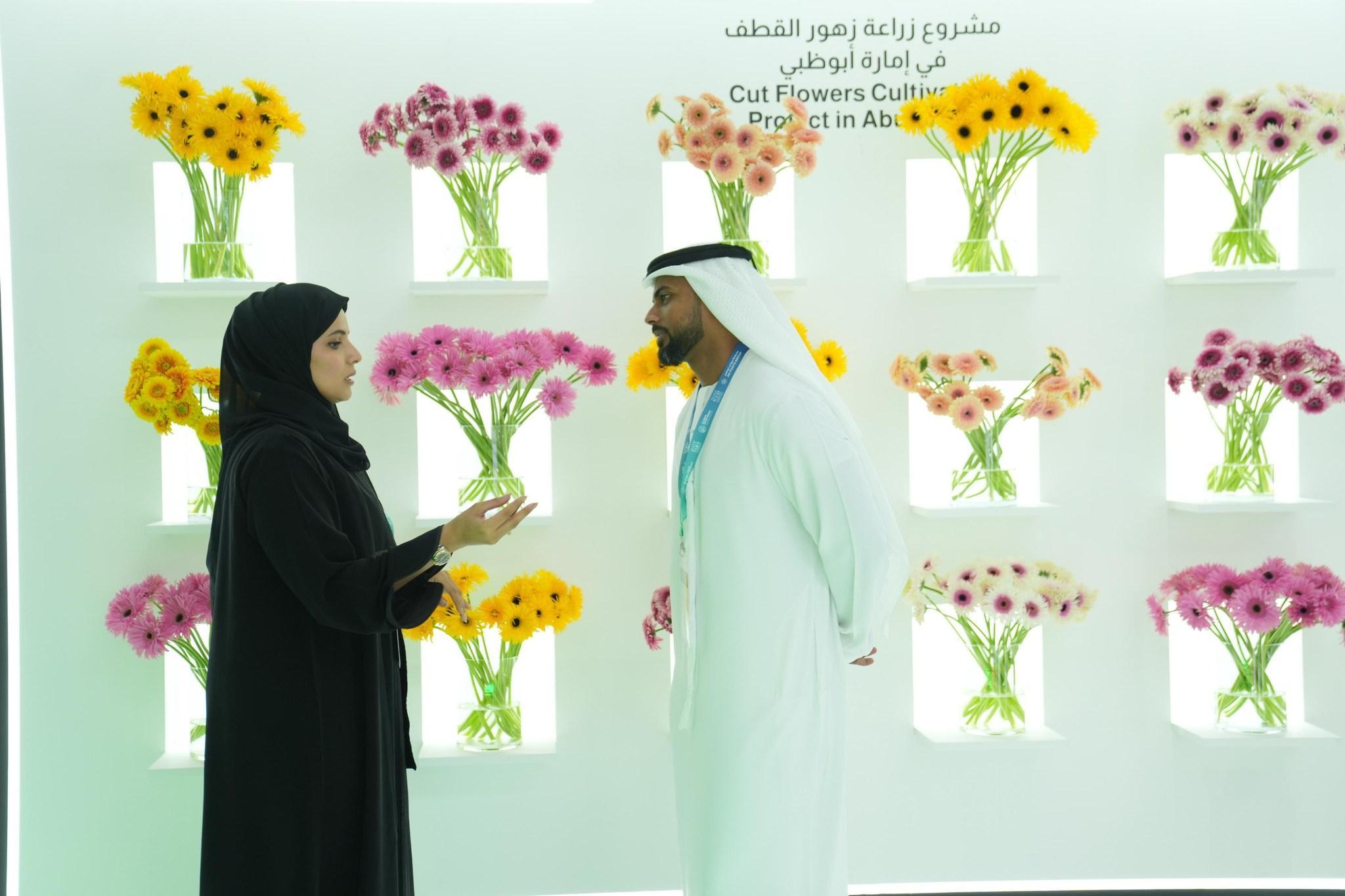 UAE 아부다비 국제 식품 전시회 2025 (ADIFE)