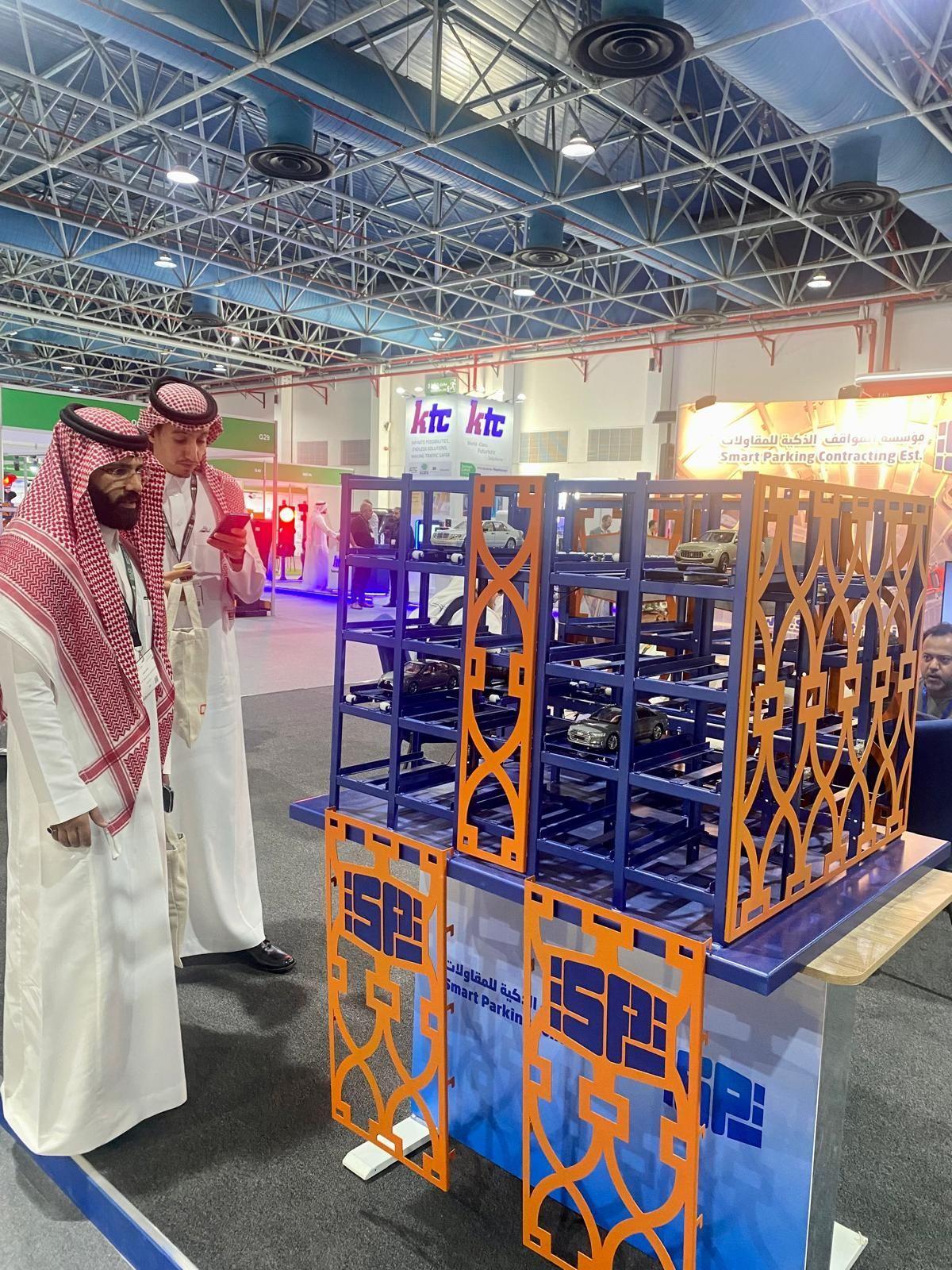 사우디 미래 모빌리티 엑스포 2025 (Saudi Intermobility Expo)