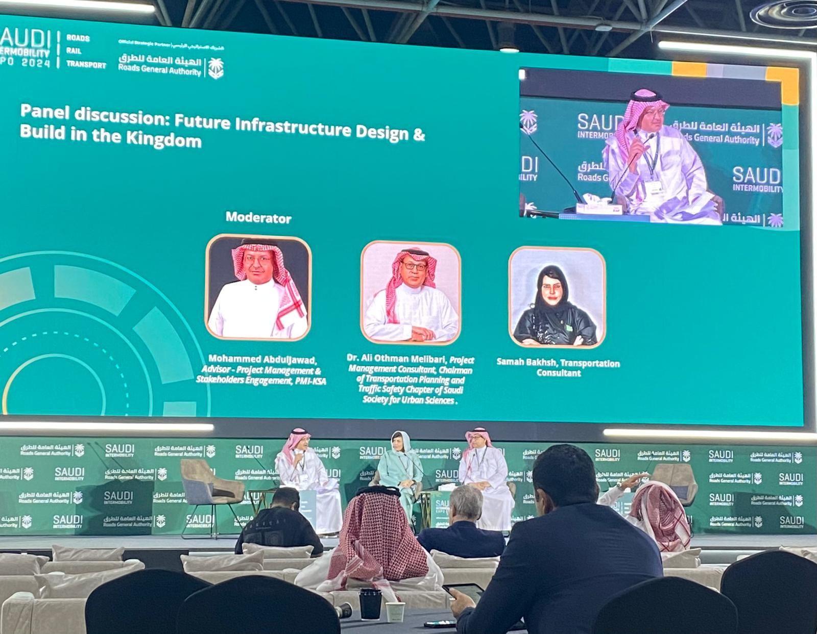 사우디 미래 모빌리티 엑스포 2025 (Saudi Intermobility Expo)
