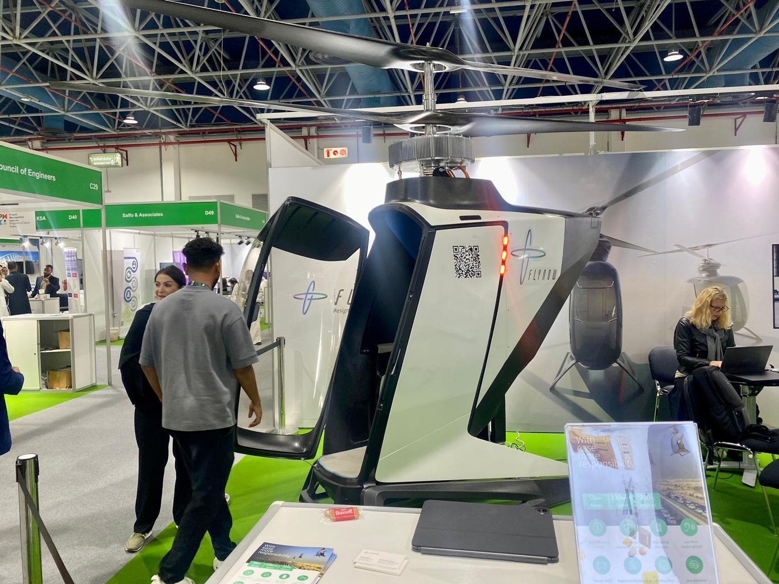 사우디 미래 모빌리티 엑스포 2025 (Saudi Intermobility Expo)