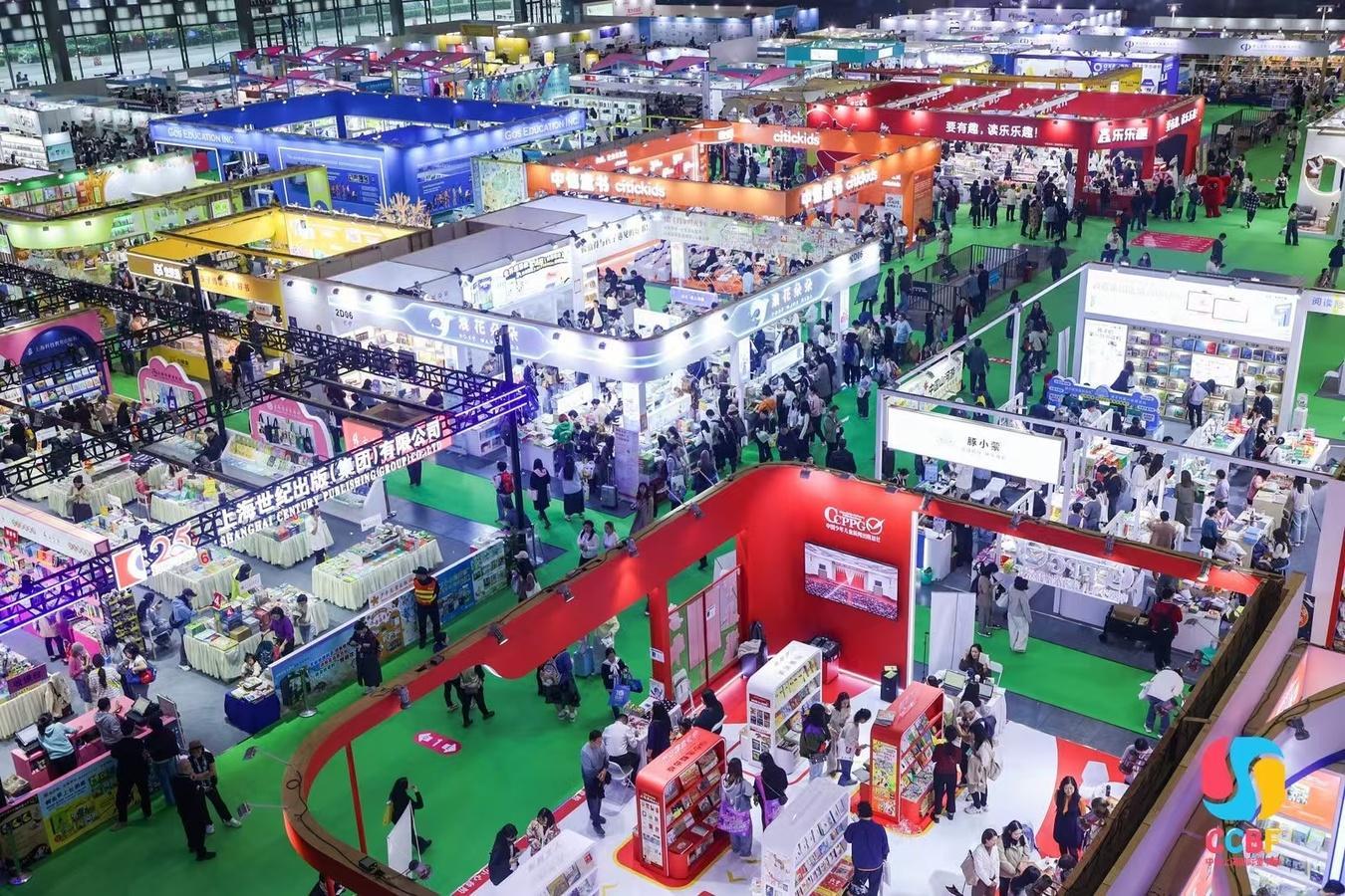 상하이 국제 어린이 도서 박람회 2025 (CCBF)