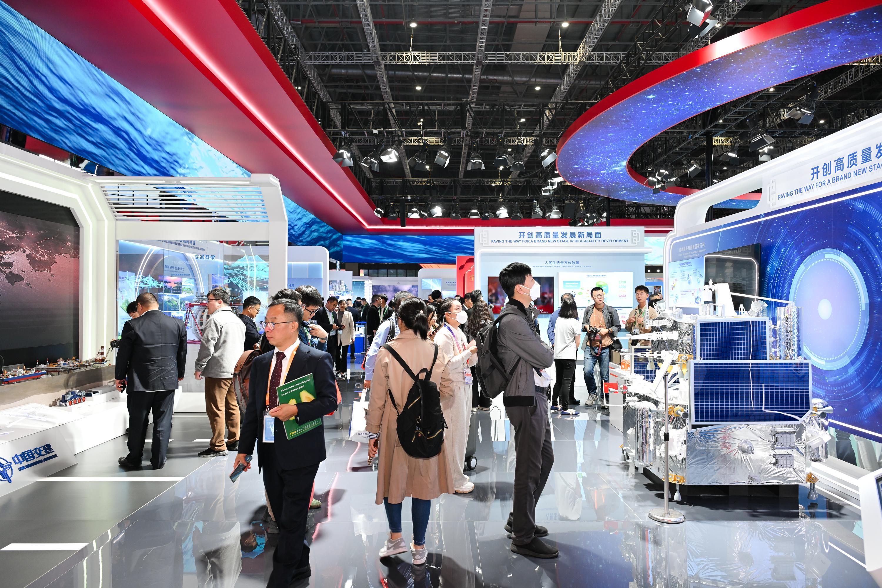 중국국제수입박람회 2025 (CIIE)