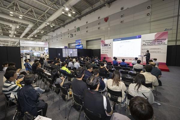 한국국제기계박람회 2028 (KIMEX)
