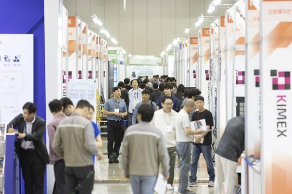 한국국제기계박람회 2028 (KIMEX)
