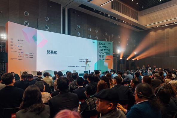 대만 국제 콘텐츠 페스티벌 2025 (TCCF)