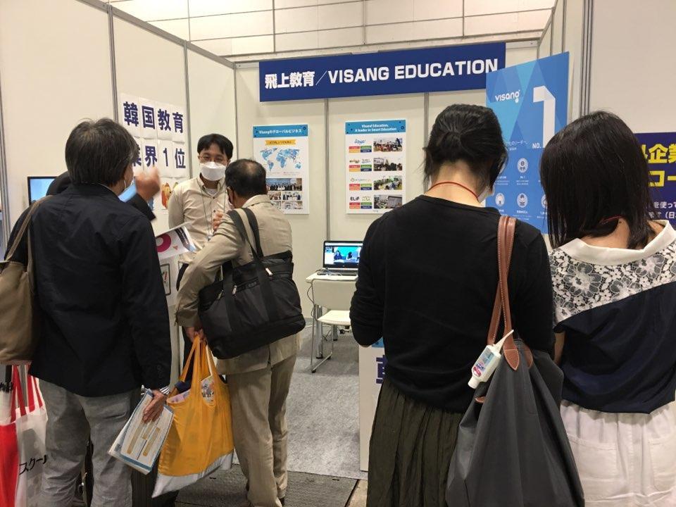 일본 오사카 교육IT솔루션 박람회 (EDIX) 2025