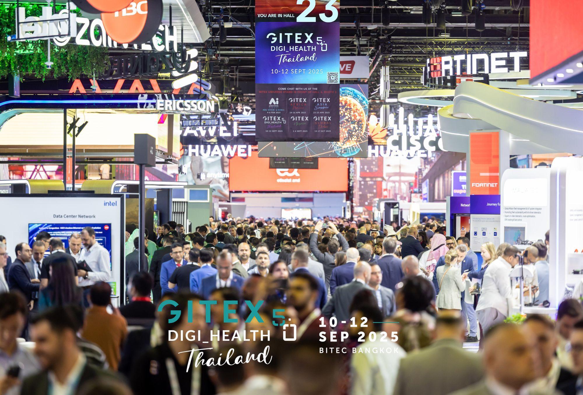 아시아 디지털헬스케어 혁신 엑스포 2025