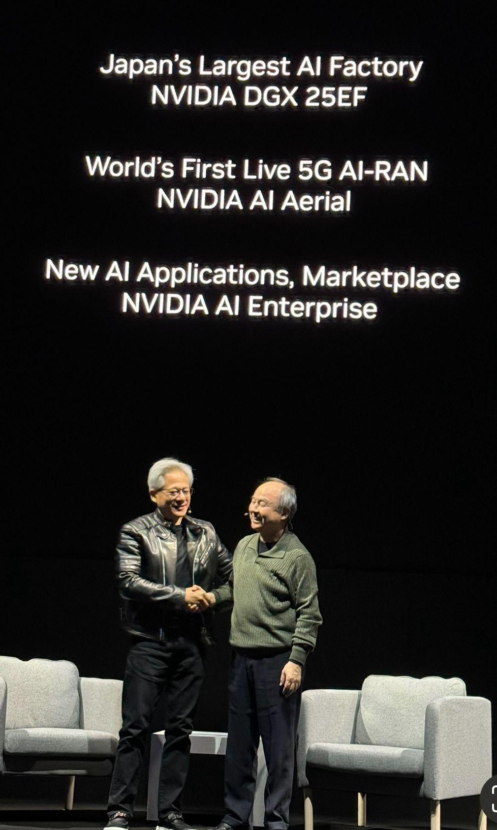 NVIDIA AI 서밋 재팬 2024