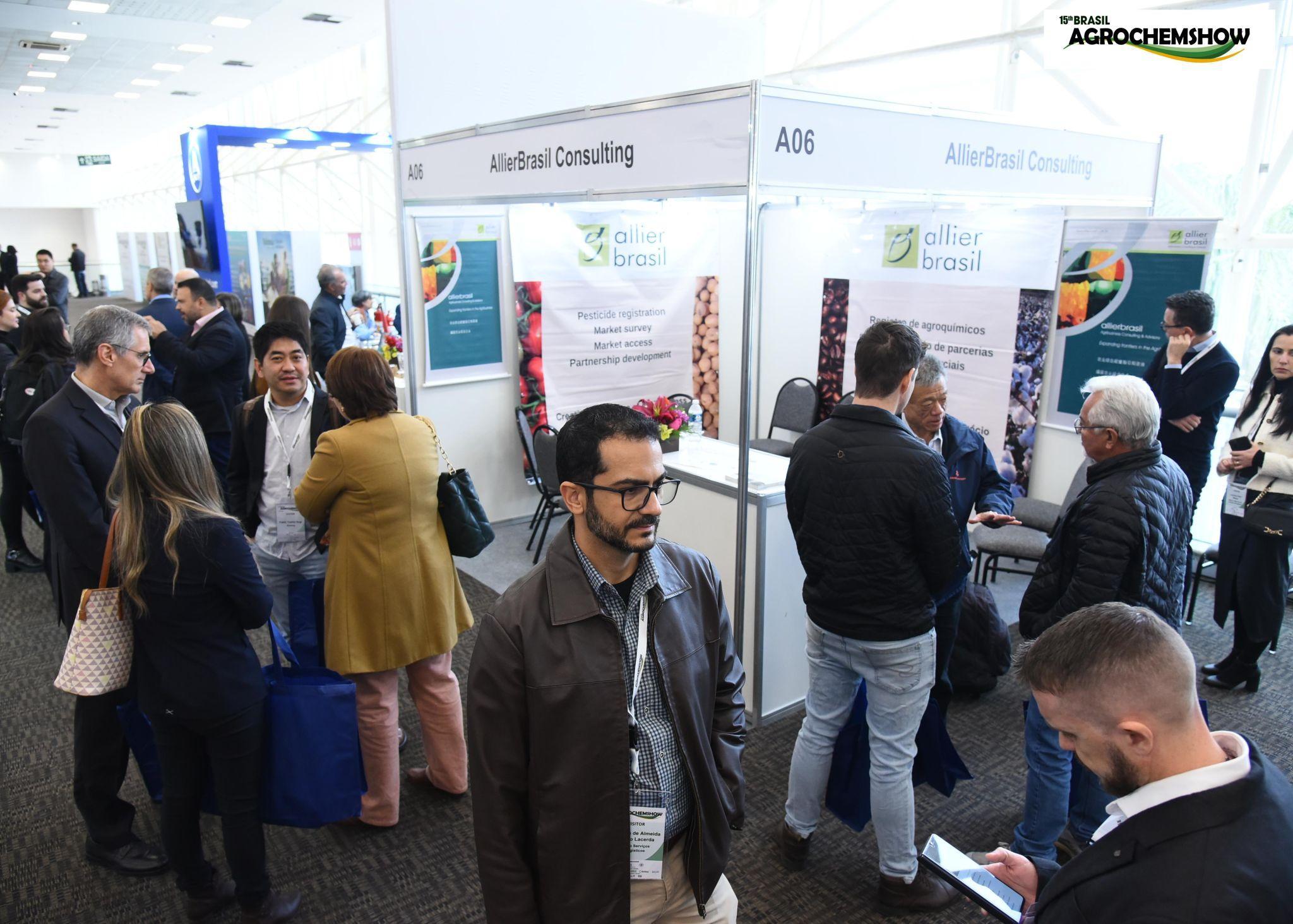 중국 국제 농화학 및 작물보호 박람회 2026 (CAC)