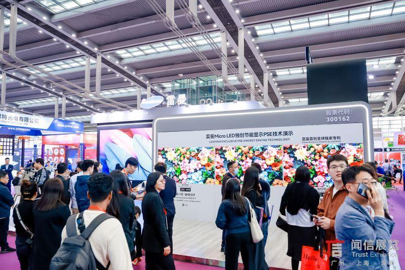 LED 차이나 2025 (LED China)