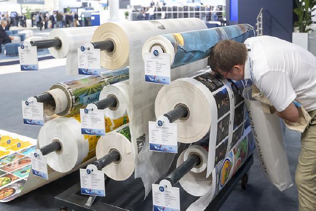 드루파 세계 인쇄기술 박람회 2024 (drupa)