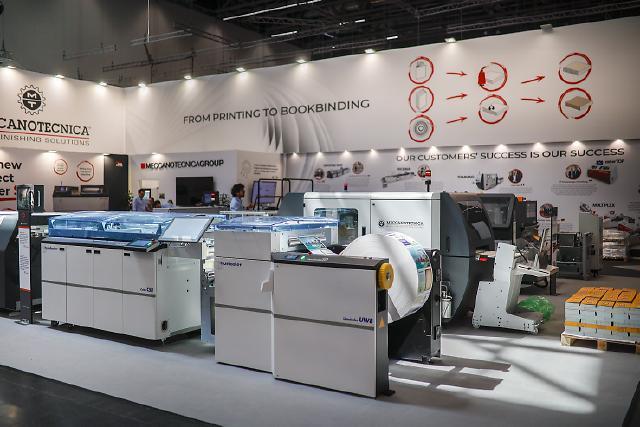 드루파 세계 인쇄기술 박람회 2024 (drupa)