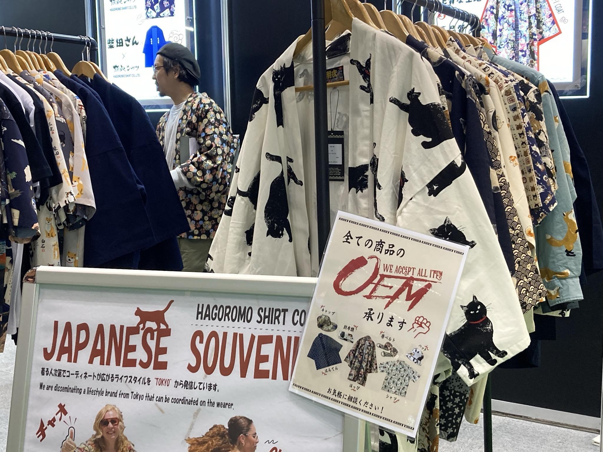 일본 오사카 라이프스타일 위크 박람회 2025 (하계) (LIFESTYLE Week Osaka)