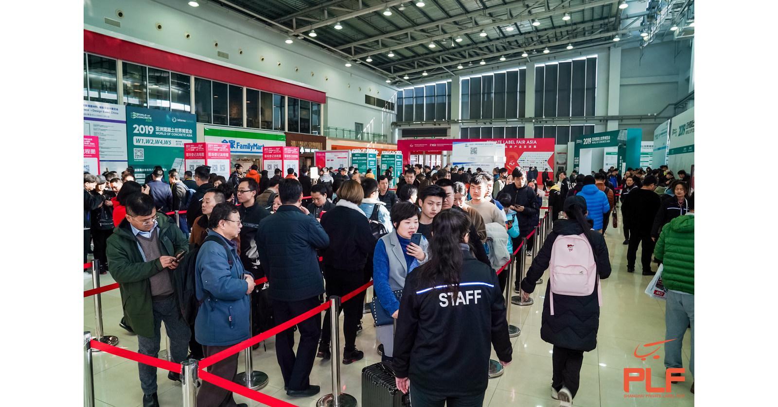 상하이 프라이빗 레이블 전시 2025 (PLF)