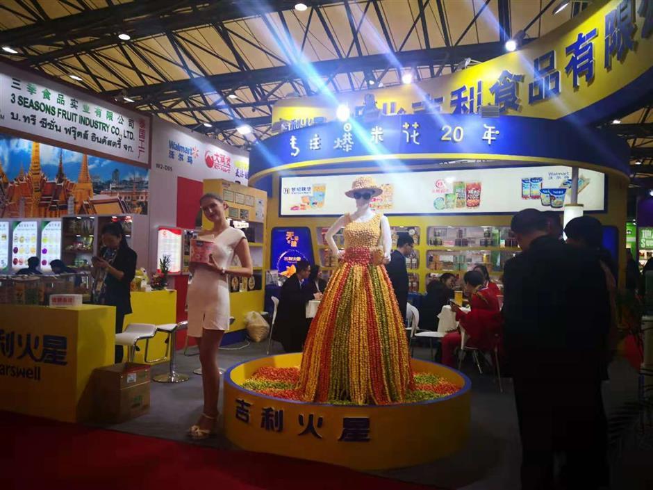 상하이 프라이빗 레이블 전시 2025 (PLF)